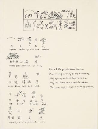 Untitled: Translation