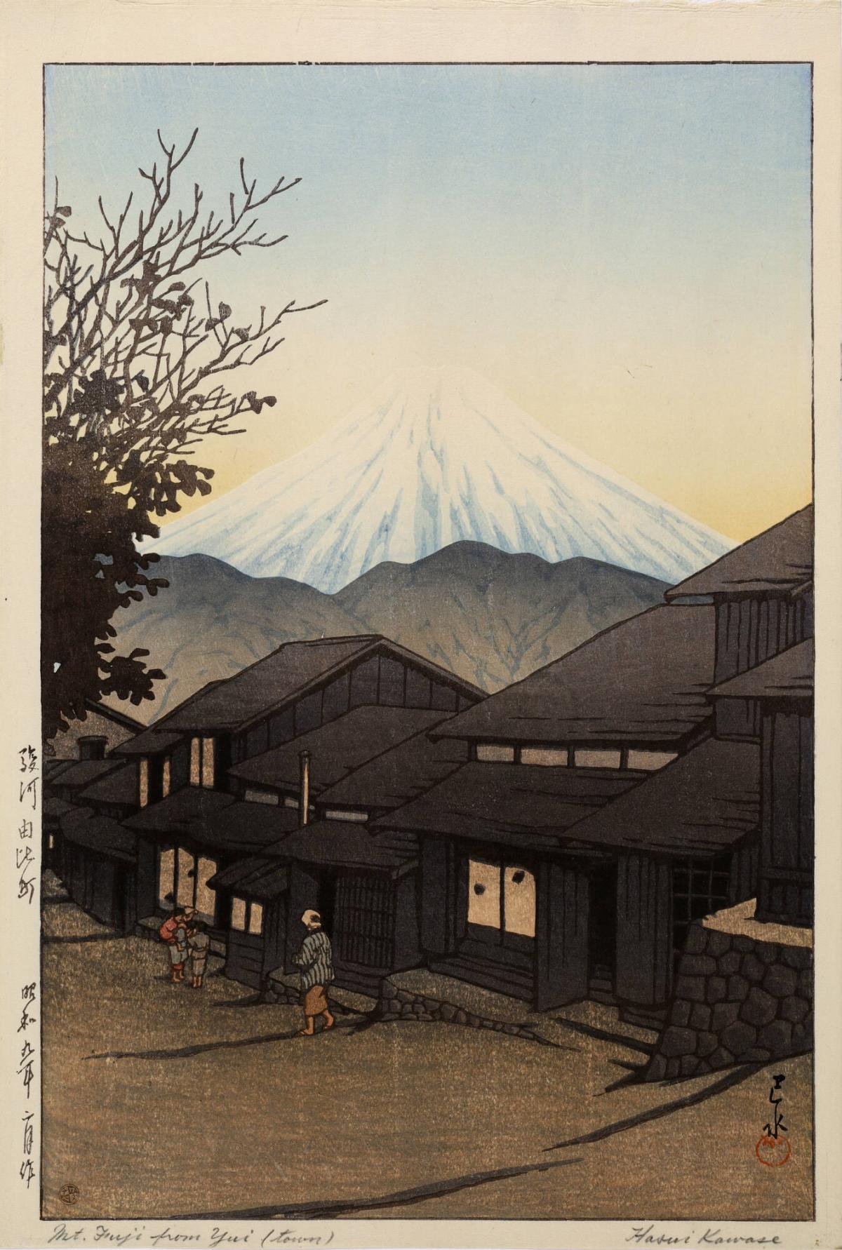 Hasui Kawase (Kawase Hasui 川瀬巴水)