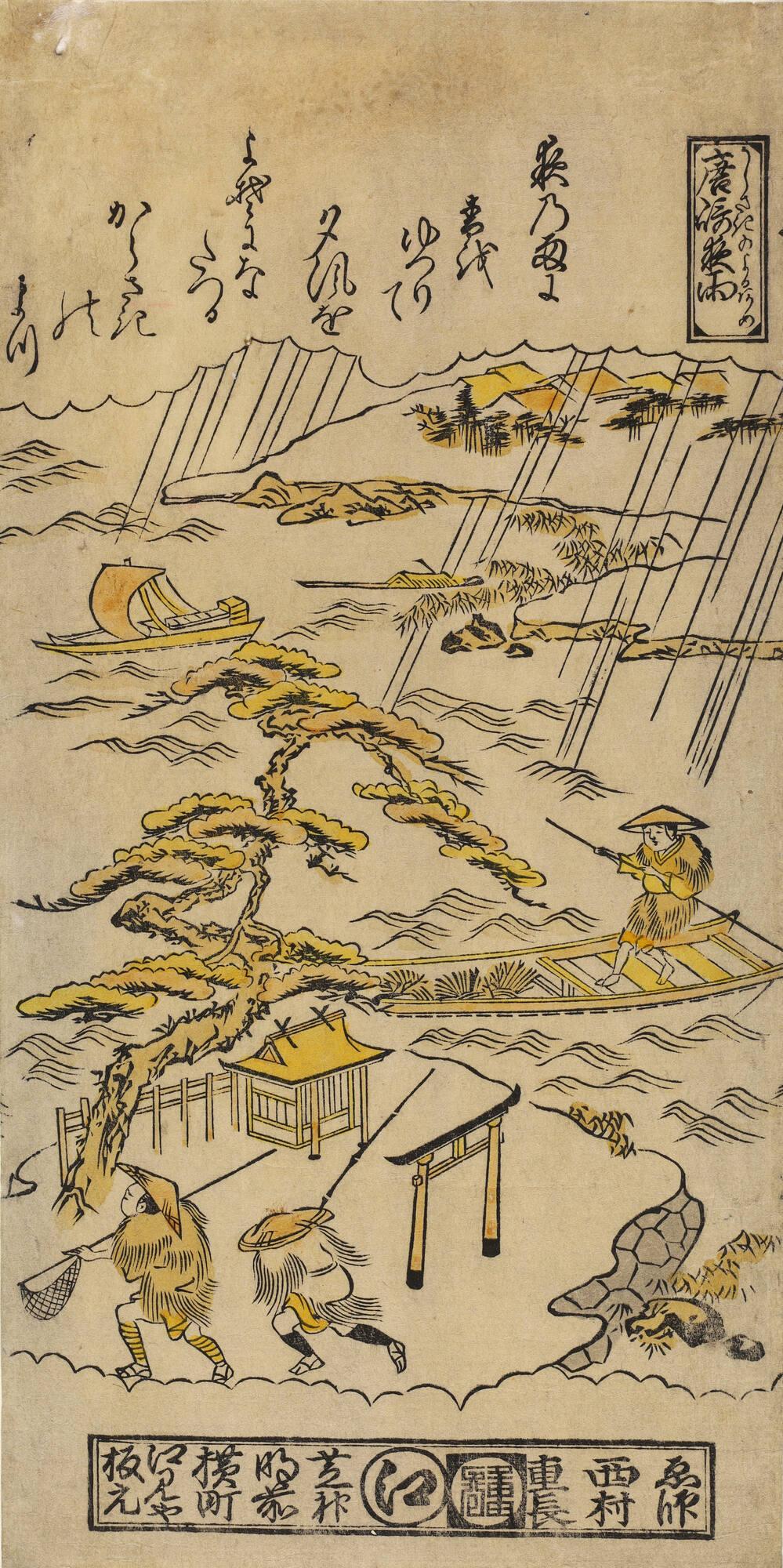 Evening Rain at Karasaki, plate 4 from an untitled series of Eight Views of Ōmi