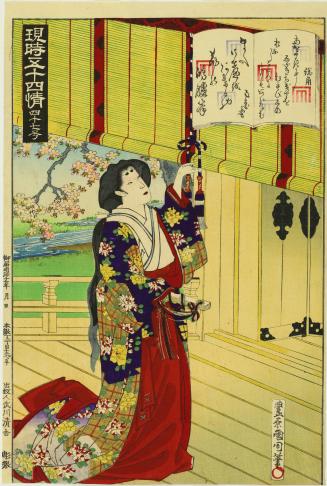 Agemaki, Chapter 47 from the series Fifty-four Modern Feelings
