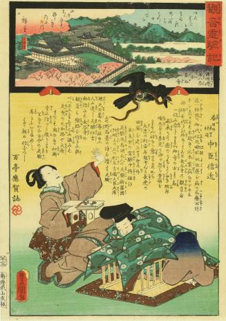 Hase-dera in Yamato Province, No. 8 of the Saikoku Pilgrimage Route (Saikoku junrei hachiban Yamato Hase-dera), from the series Miracles of Kannon (Kannon reigenki)