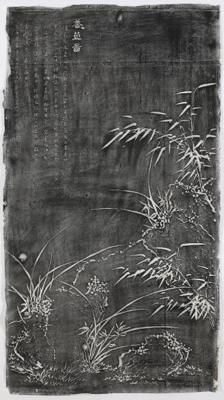Bamboo, Rocks, and Iris