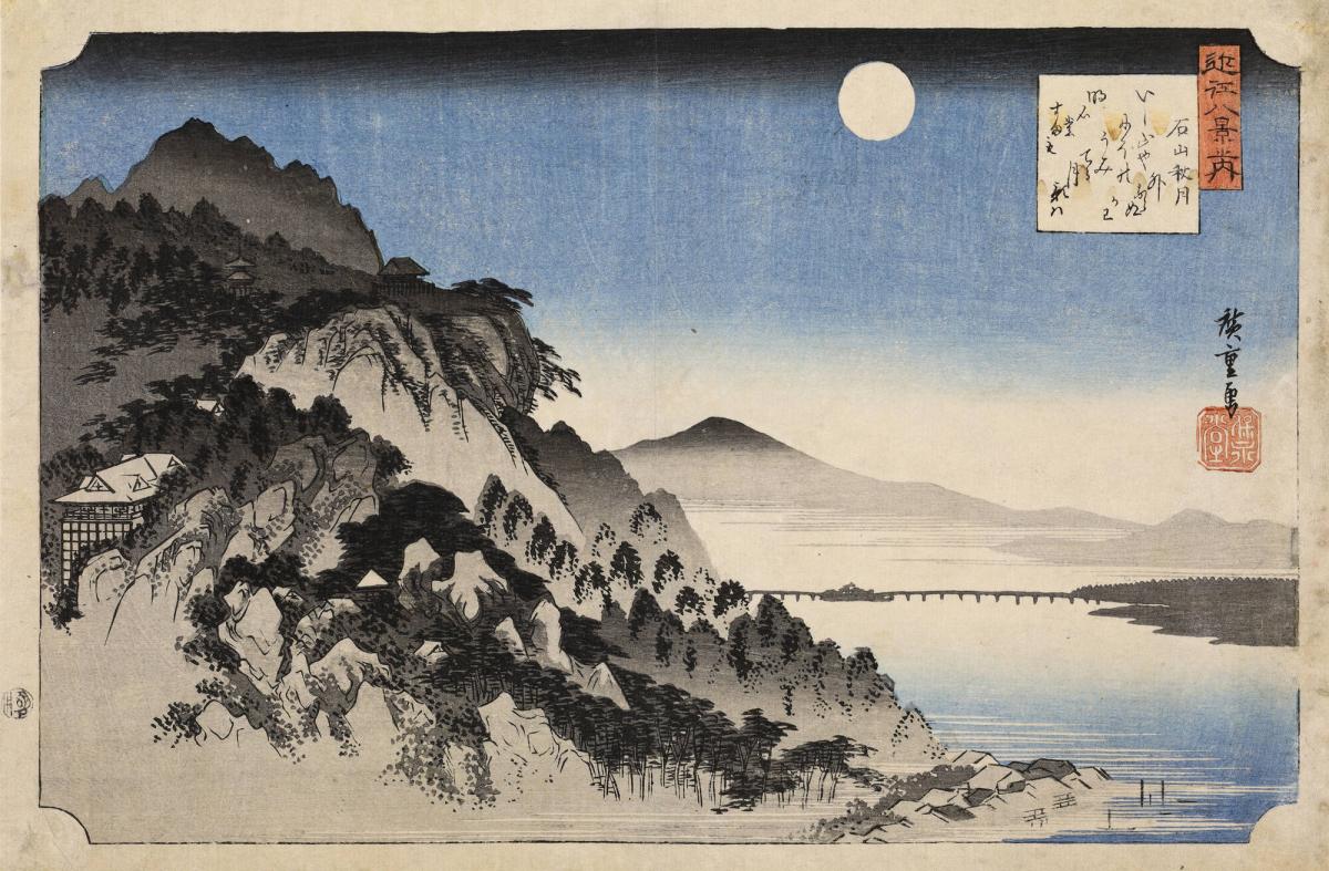 Autumn Moon at Ishiyama, from the series Eight Views of Lake Biwa