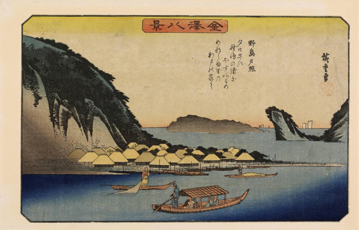 Evening Glow at Nojima, from the series Eight Views of Kanazawa