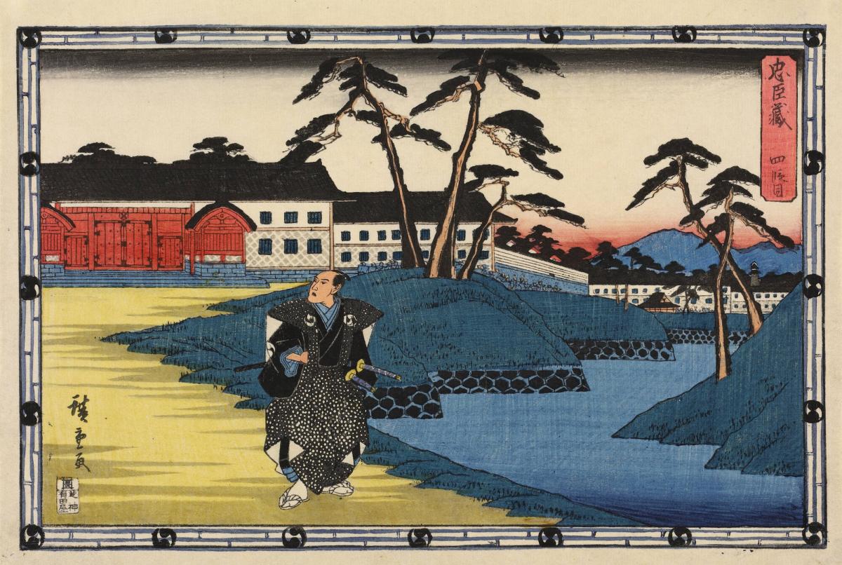 Yuranosuke Swears Revenge Outside his Master's Mansion in Edo, Act 4 from the series Chushingura