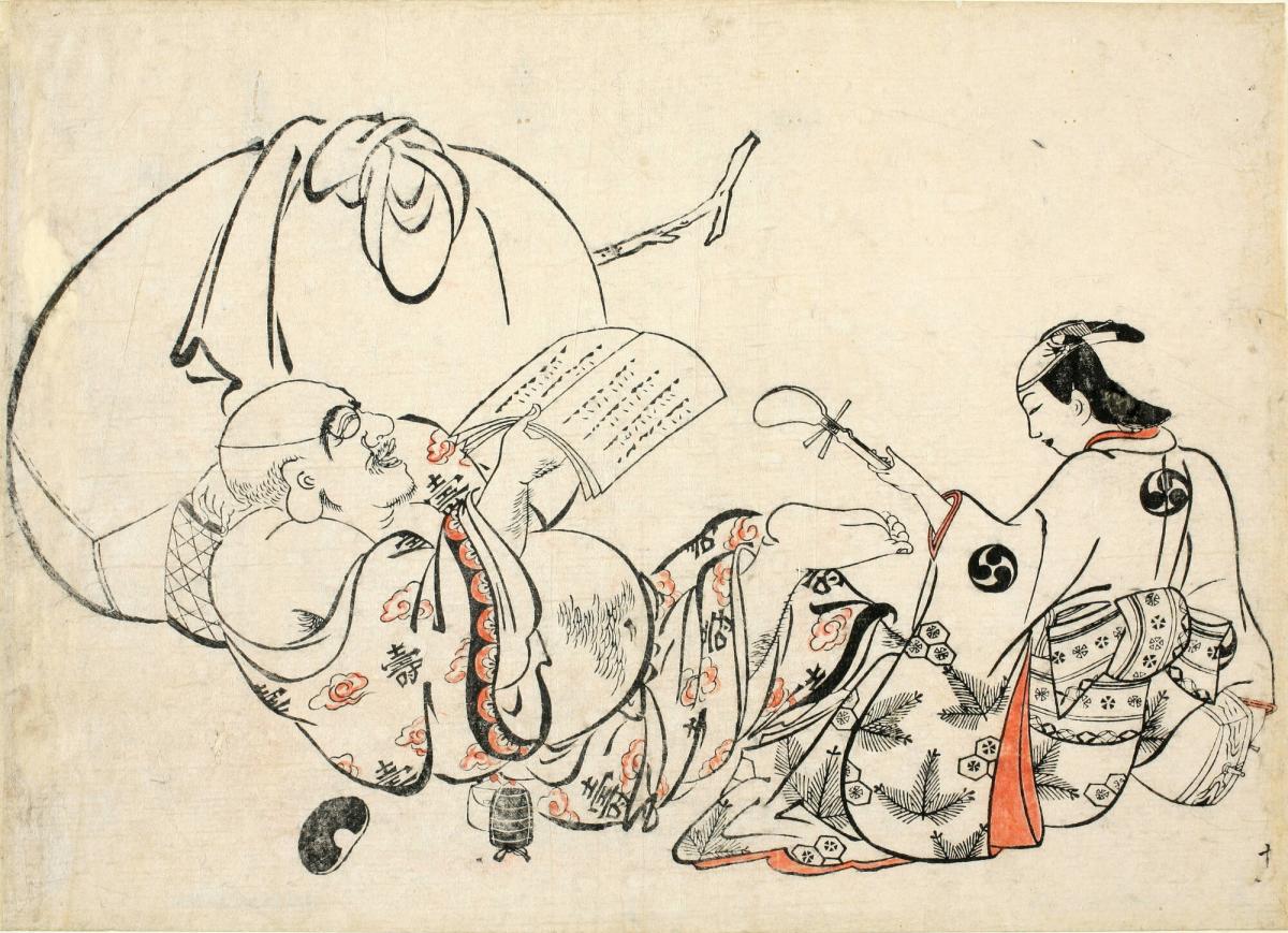 The God Hotei Chanting from a Libretto as an Actor Accompanies Him with a Samisen, plate 10 or 11 from an untitled series