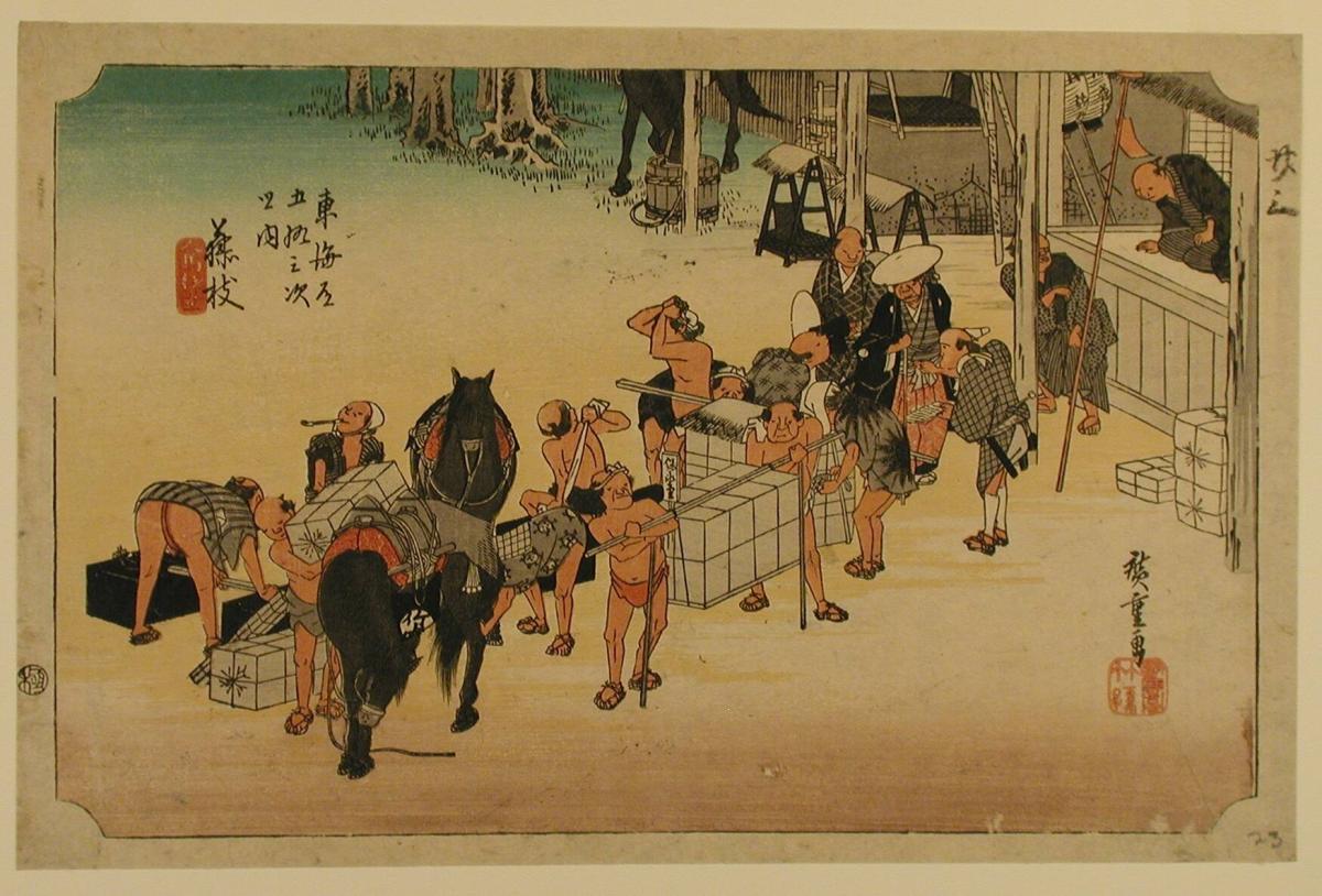 Changing Porters and Horses at Fujieda, no. 23 from the series Fifty-three Stations of the Tōkaidō