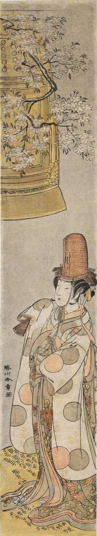 The Actor Segawa Kikunojo III as the Shirabyoshi Dancer in Hanagatami Kazeori Eboshi, a Dance Play on the Dojoji Theme Performed at the Ichimura Theater as a Memorial to Segawa Kikunojo II Who Had Died the Previous Year