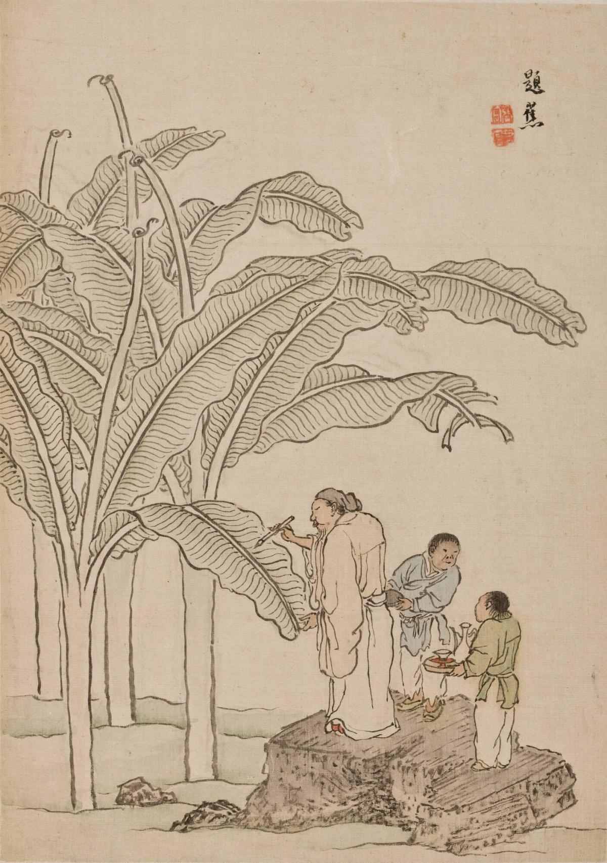 Inscribing a Banana Leaf, from the album Figures in Settings