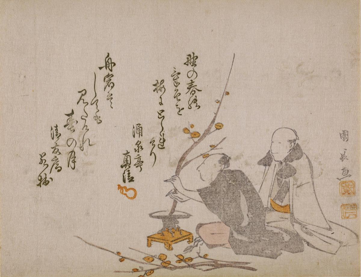 Surimono Depicting Two Men Arranging Cherry Blossoms; with Two Poems