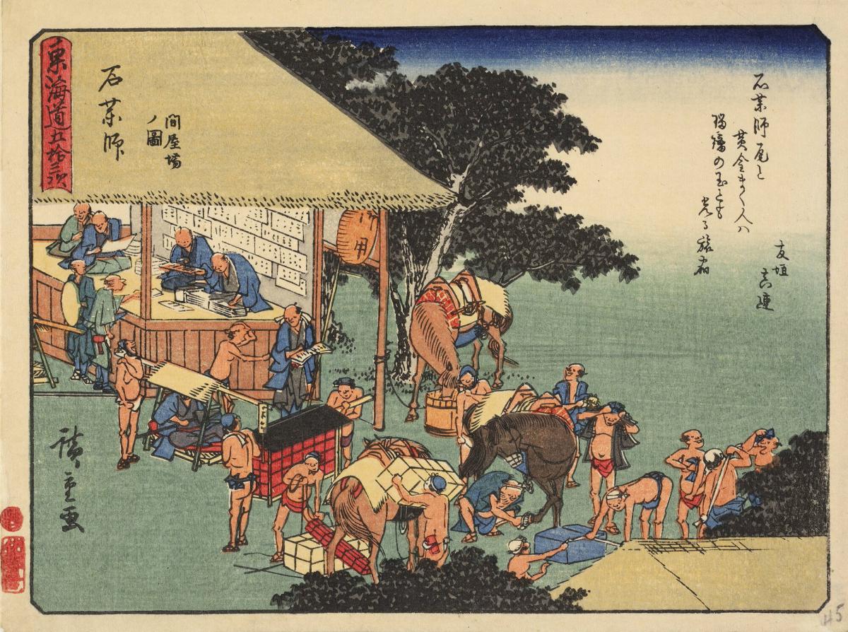 Accounting House at Ishiyakushi, with a Poem by Tomogaki Matsura, no. 45 from the series The Fifty-three Stations of the Tōkaidō