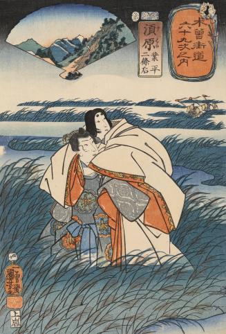 Suhara: Prince Narihara and Princess Nijo Hiding from Pursuers on a Moor, no. 40 from the series The Sixty-nine Stations of the Kisokaidō