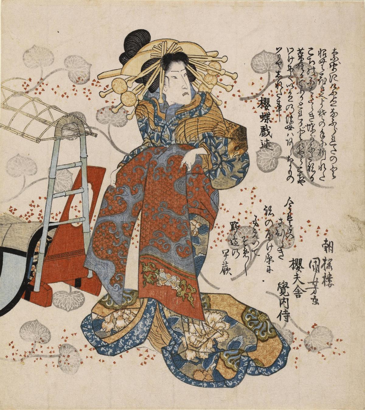 Courtesan Standing near a Palanquin