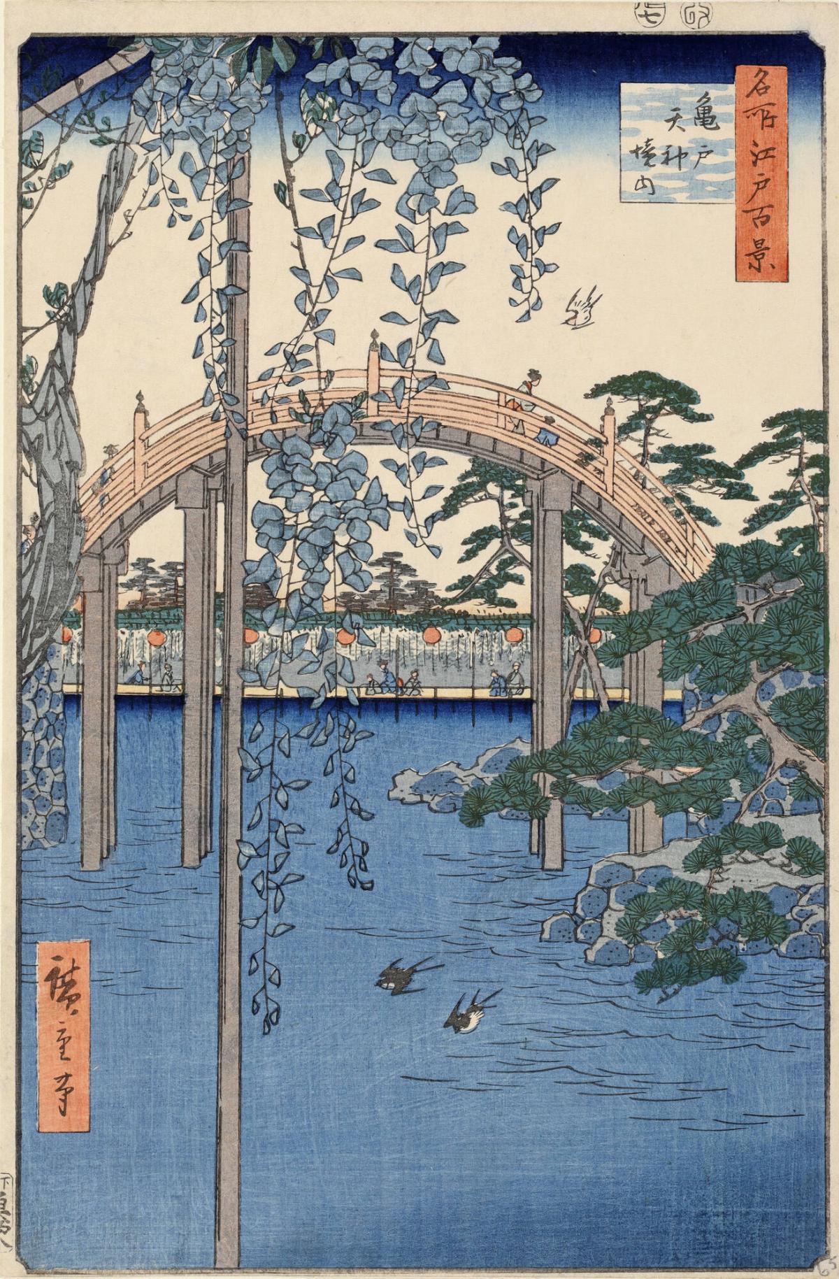 In the Precincts of the Tenjin Shrine at Kameido (Kameido Tenjin keidai), from the series One Hundred Famous Views of Edo (Meisho Edo hyakkei)