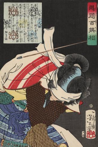 Miki Ushinosuke, from the series One Hundred Warriors in Battle