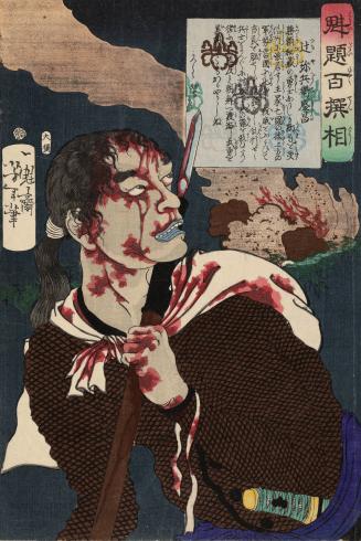 Tsuji Ya Hyoe Morimasa, from the series One Hundred Warriors in Battle