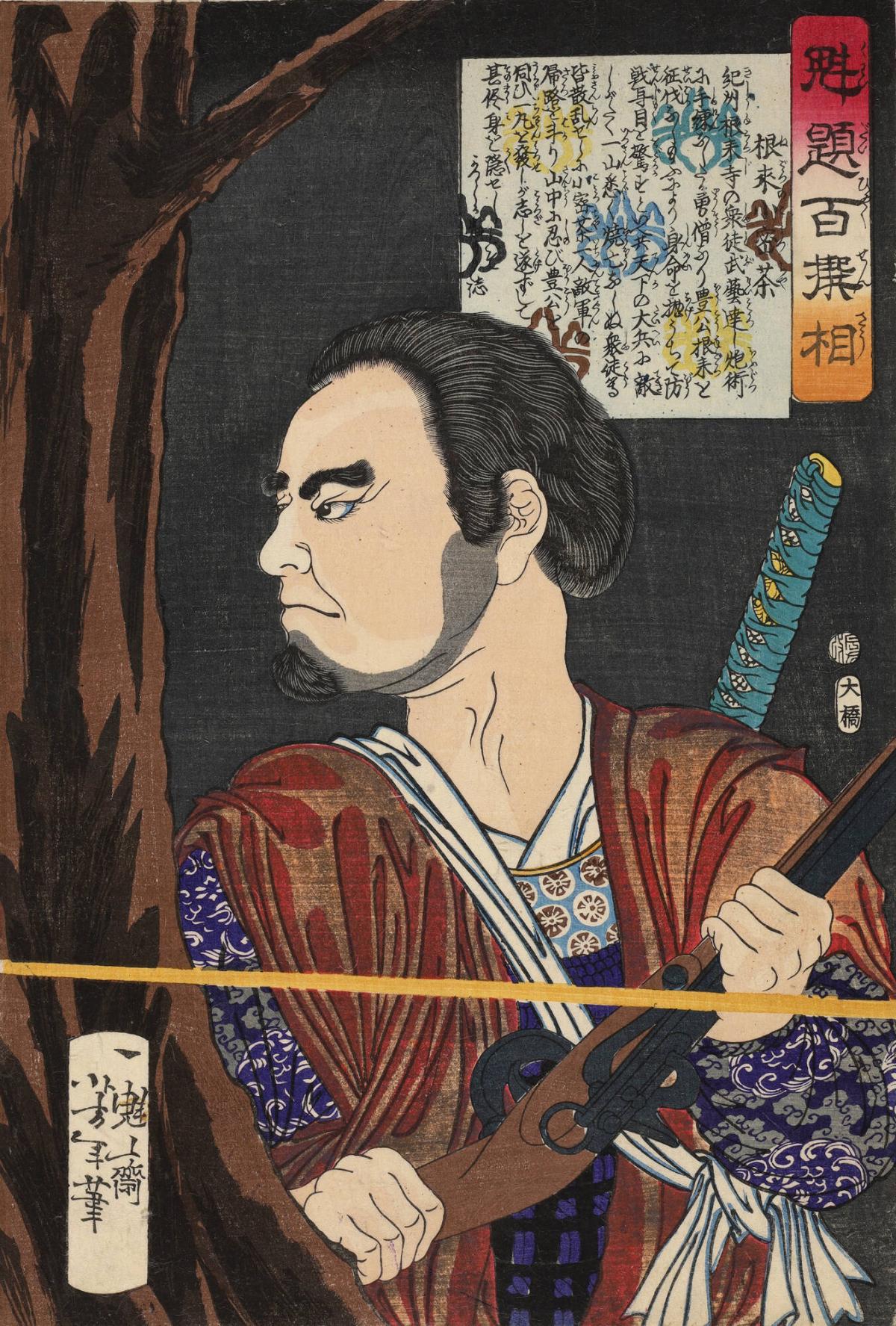 Negoro no Hamitcha by a Tree, Holding a Rifle, from the series One Hundred Warriors in Battle