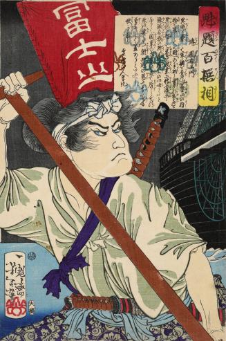 Samurai Rowing Away from a Steamship, from the series One Hundred Warriors in Battle